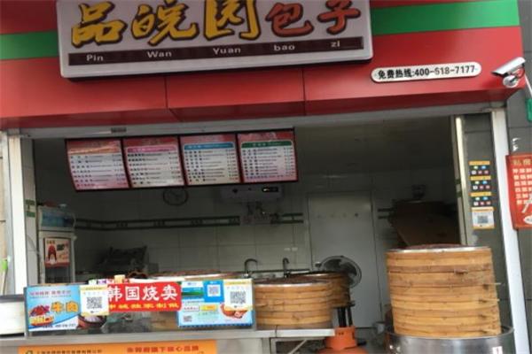 品皖园包子加盟