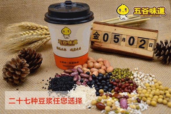 五谷杂粮包子
