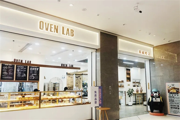 OVEN LAB乐欧酵室