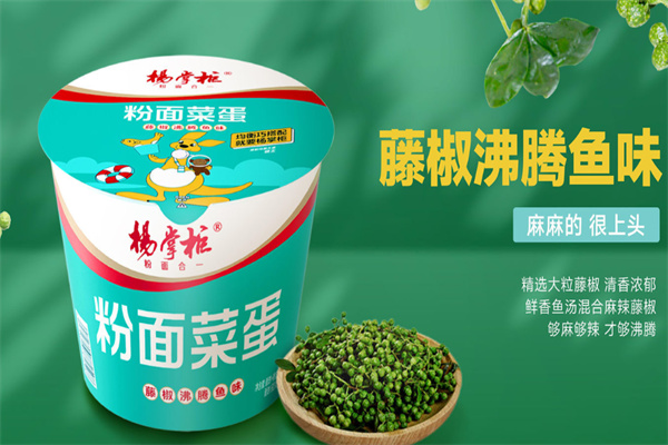 杨掌柜粉面菜蛋