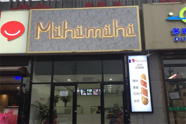 mihimihi奶酪棒 mihimihi奶酪棒
