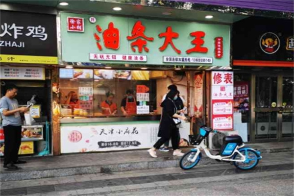 徐家小铺油条大王