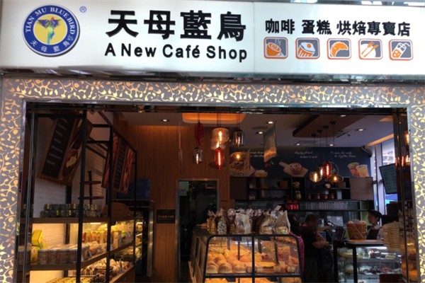 天母蓝鸟蛋糕店