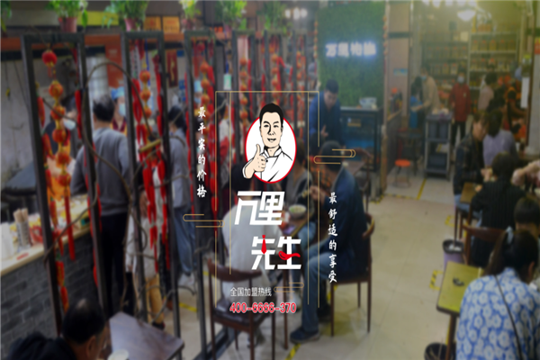 万里酱肉包