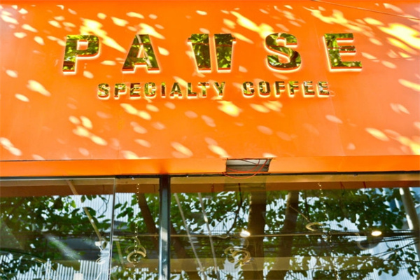 PauseCoffee PauseCoffee