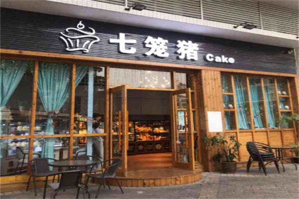 七笼猪蛋糕店