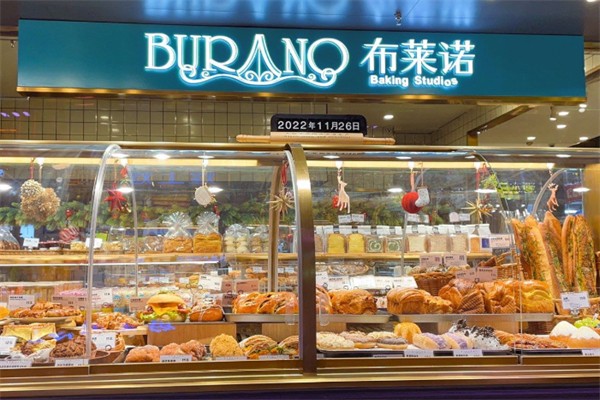 布莱诺蛋糕店