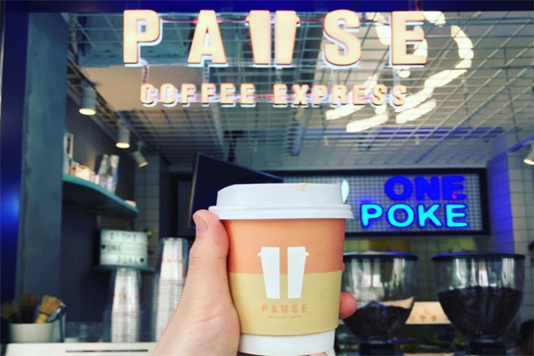 PauseCoffee PauseCoffee