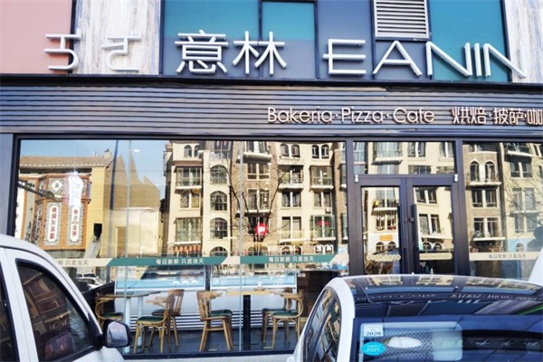 意林蛋糕店