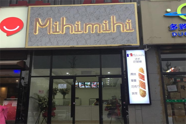 mihimihi奶酪棒 mihimihi奶酪棒