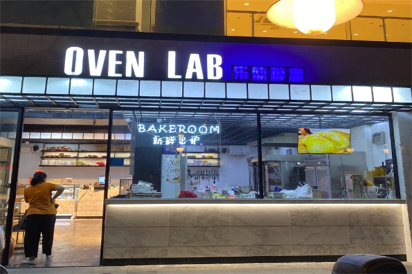 OVEN LAB乐欧酵室
