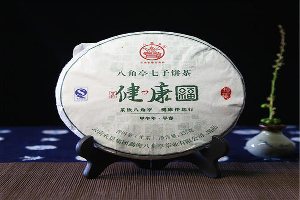 八角亭普洱茶