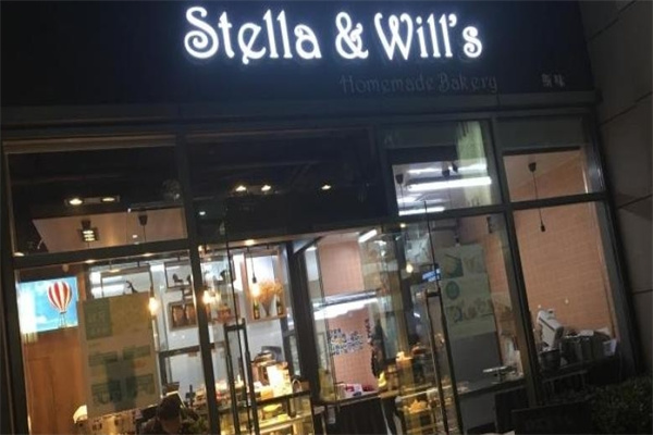 Stella&Will’s DIY 烘焙