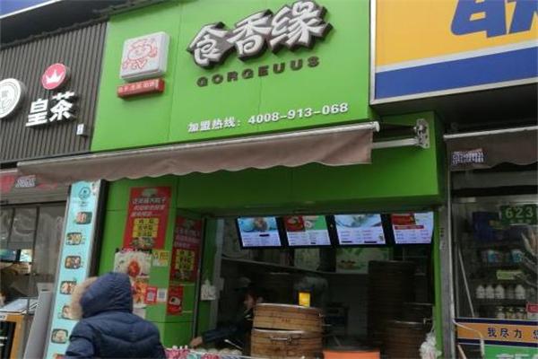 食香缘包子加盟