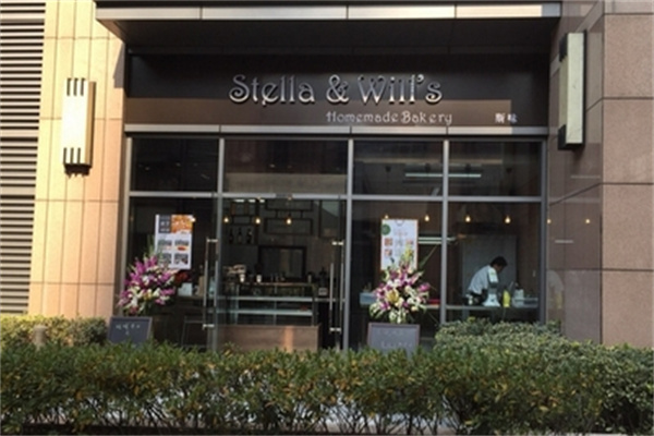 Stella&Will’s DIY 烘焙