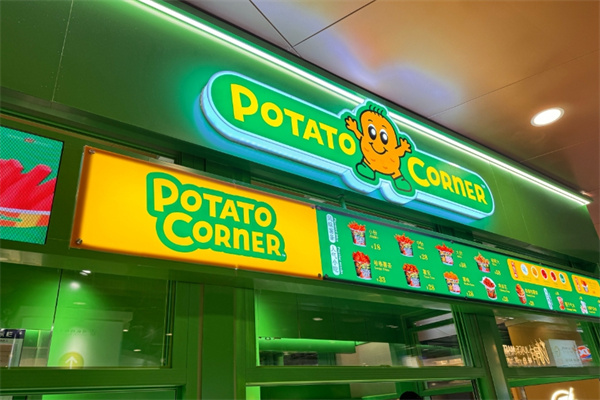 Potatocorner
