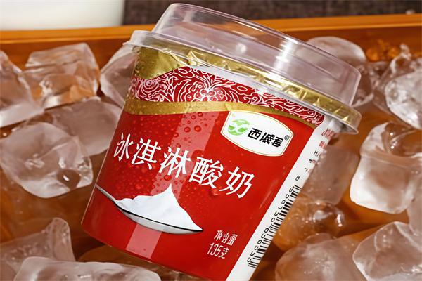西域春冰淇淋酸奶