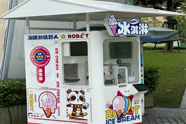 robot机器人冰淇淋