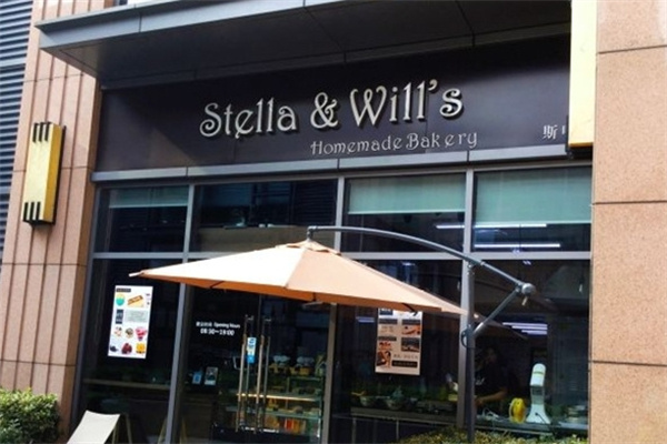 Stella&Will’s DIY 烘焙