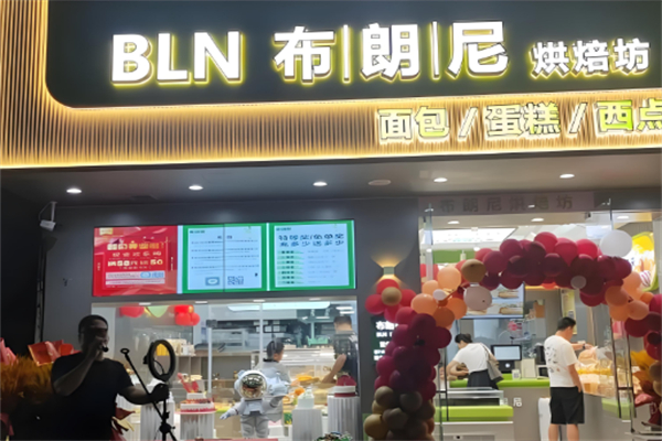 布朗尼蛋糕店
