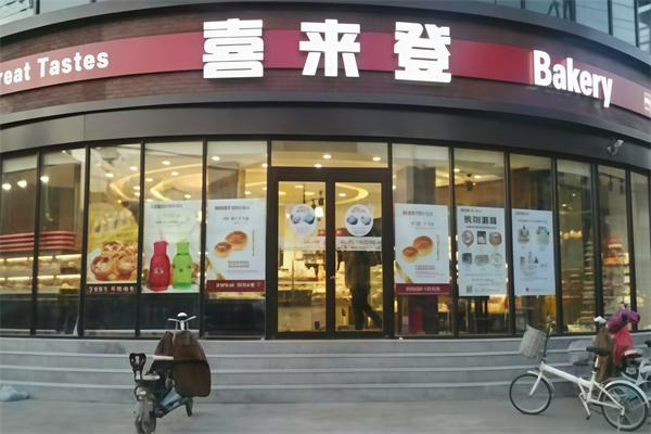 喜来登蛋糕 喜来登蛋糕