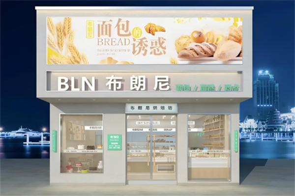 布朗尼蛋糕店