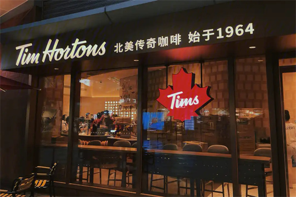 Tim Hortons Tim Hortons