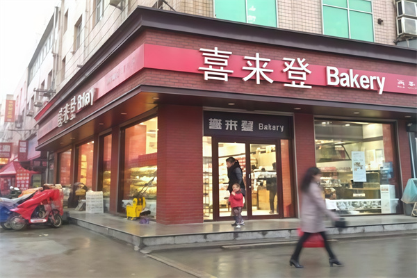 喜来登蛋糕 喜来登蛋糕