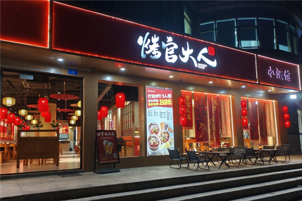 烤官大人烧烤加盟怎么样？加盟电话是什么