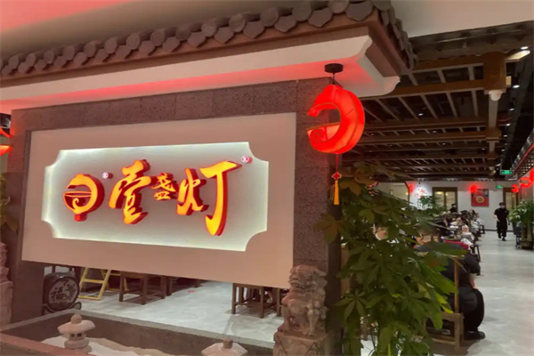 壹盏灯地道长沙菜
