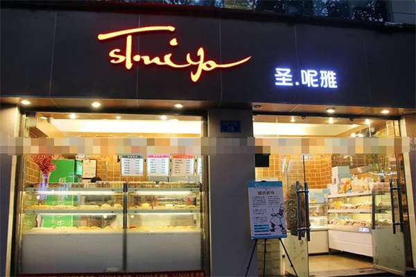 圣呢雅蛋糕店