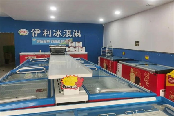 伊利冰淇淋 伊利冰淇淋