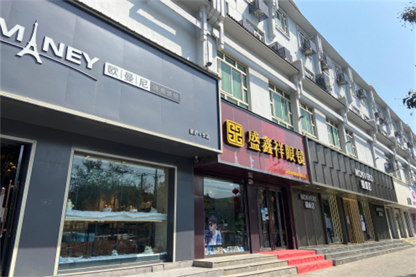 欧曼尼蛋糕店