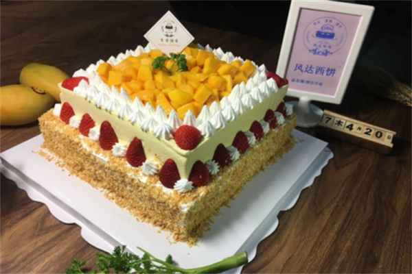 圣呢雅蛋糕店