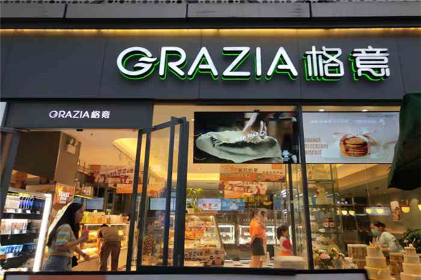 格意蛋糕店
