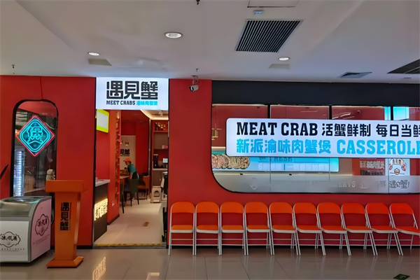 遇见蟹肉蟹煲