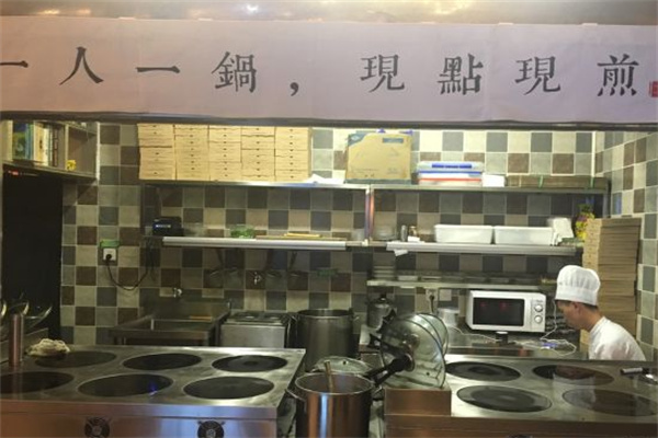 一锅一贴