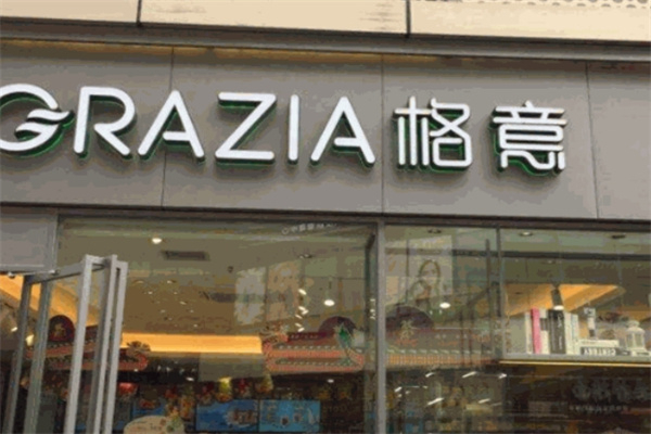 格意蛋糕店