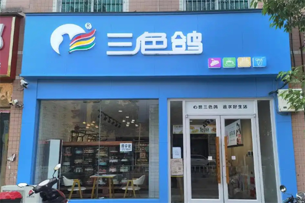 三色鸽蛋糕店 三色鸽蛋糕店