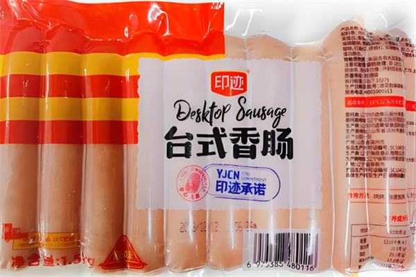 印迹烤肠