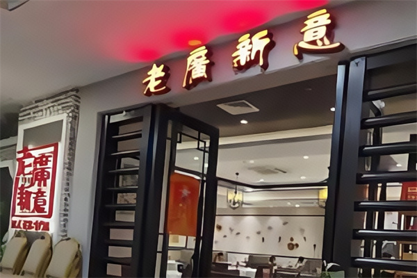 老广新意茶餐厅