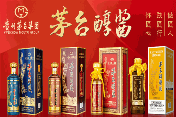 茅台醇酱酒