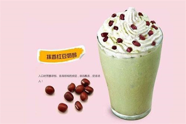 咖咔芝芝茶