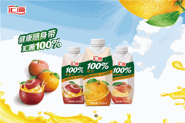 汇源饮料