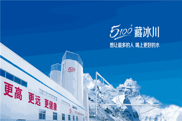 5100西藏冰川矿泉水