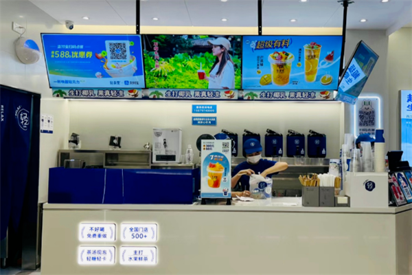 轻茶里奶茶店加盟
