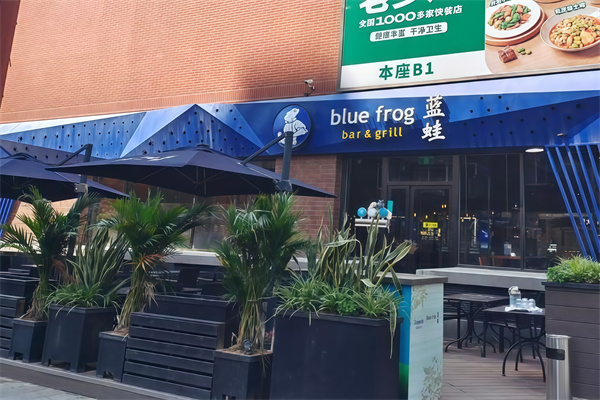 蓝蛙西餐厅