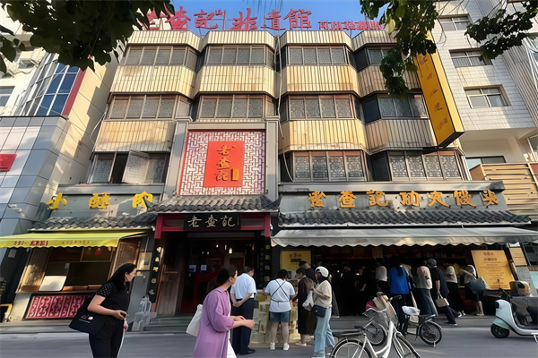 老查记功夫馒头 老查记功夫馒头
