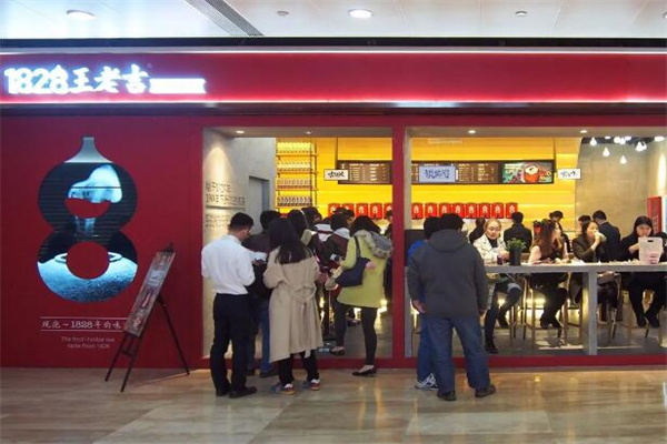 王老吉凉茶店