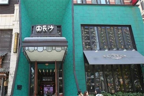 宴长沙